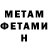 КЕТАМИН ketamine Malachi Mathew
