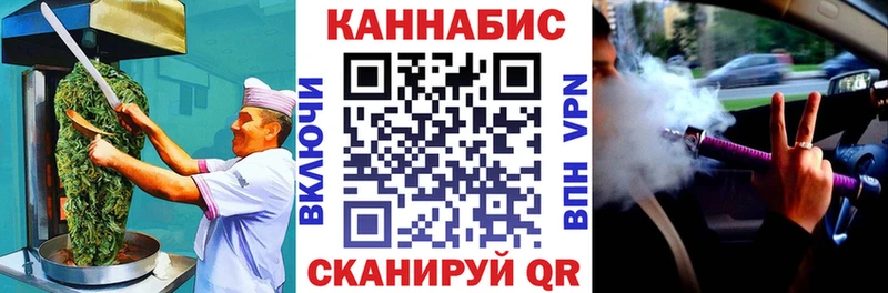 Canna-Cookies конопля  Купить  Павловский Посад 
