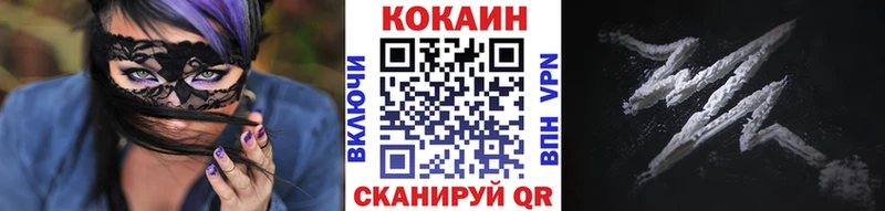 Кокаин Боливия  Купить закладки  Павловский Посад 