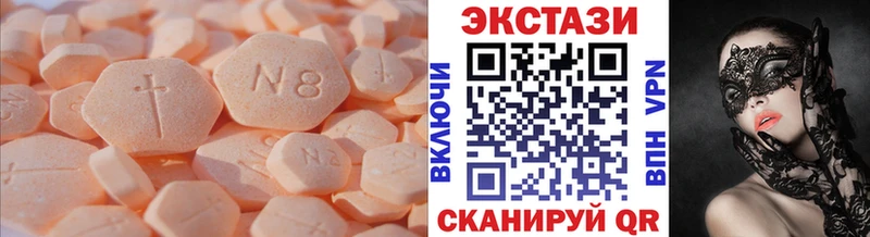 Купить  Павловский Посад  Ecstasy DUBAI 