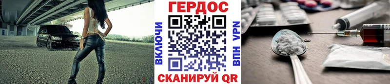 Купить где  Павловский Посад  Героин афганец 