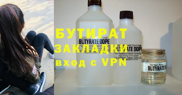 тгк Киреевск