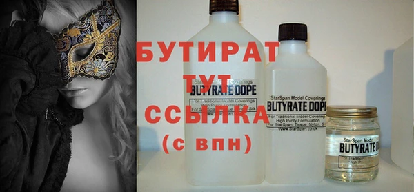 прущие грибы Кинешма