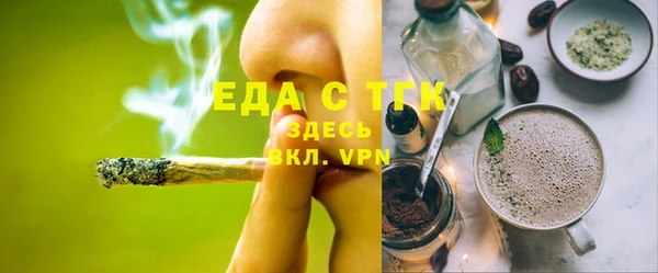прущие грибы Кинешма