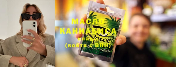 прущие грибы Кинешма