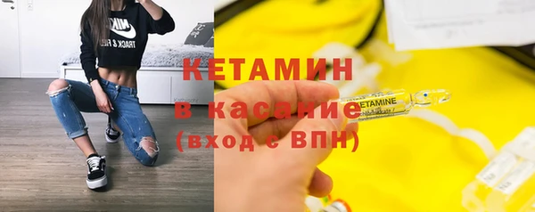 тгк Киреевск