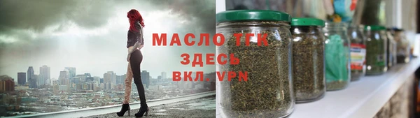 тгк Киреевск
