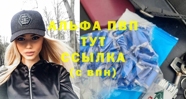 тгк Киреевск