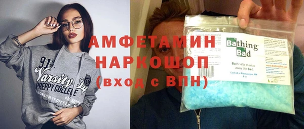 прущие грибы Кинешма