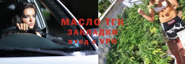 тгк Киреевск