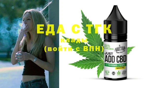 тгк Киреевск