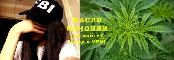 тгк Киреевск