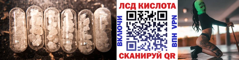 LSD-25 экстази кислота  Купить закладки  Павловский Посад 