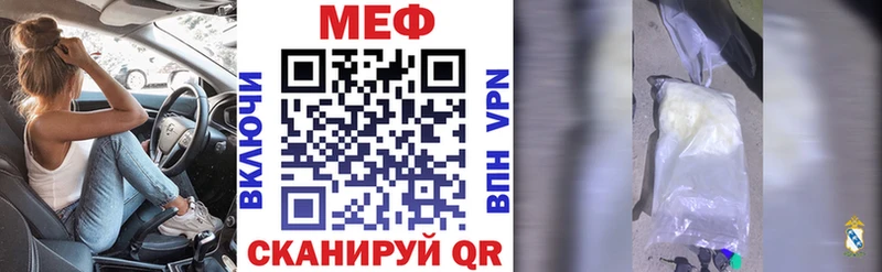 МЕФ кристаллы  Купить  Павловский Посад 