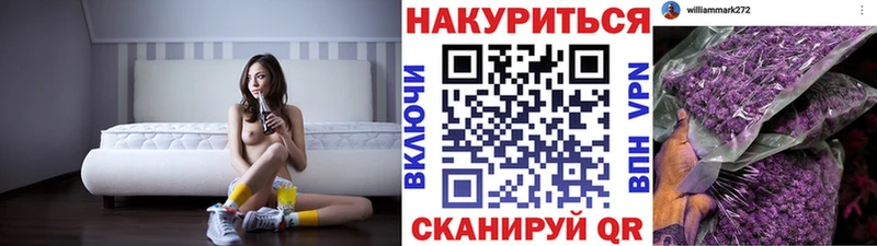 Конопля White Widow  Купить закладки  Павловский Посад 